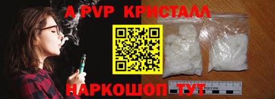 первитин Новодвинск