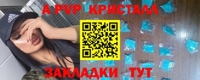 амфетамин Азнакаево