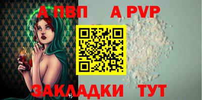 первитин Новодвинск