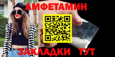 стафф Новозыбков