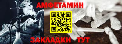 скорость mdpv Абакан