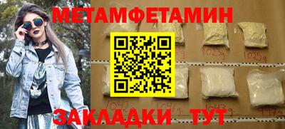 MDMA Premium VHQ Новокубанск