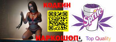 стафф Новозыбков