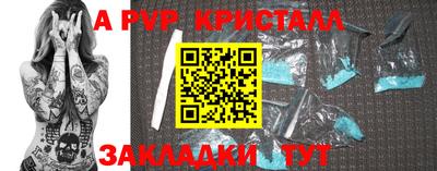 амфетамин Азнакаево
