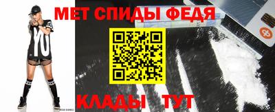 первитин Новодвинск