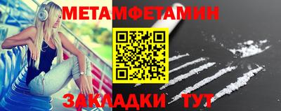 скорость mdpv Абакан