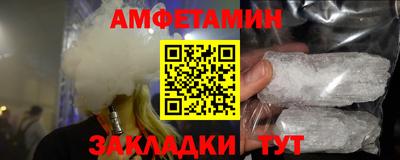 MDMA Premium VHQ Новокубанск
