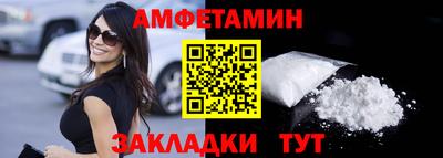 скорость mdpv Абакан