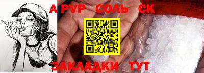 скорость mdpv Абакан