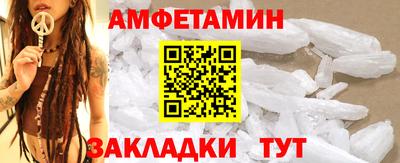 стафф Новозыбков