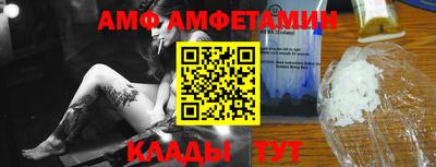 амфетамин Азнакаево