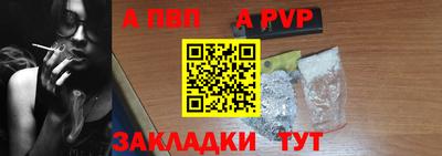 первитин Новодвинск