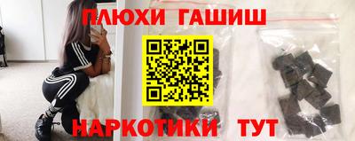 гидропоника Абинск