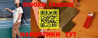 гидропоника Абинск