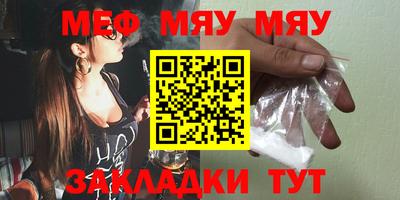 MDMA Premium VHQ Новокубанск