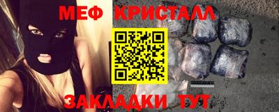 первитин Новодвинск
