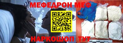 стафф Новозыбков