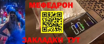 скорость mdpv Абакан