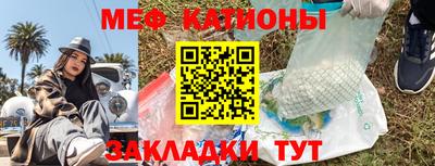 первитин Новодвинск