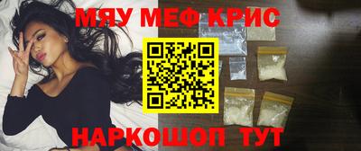 скорость mdpv Абакан