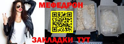 скорость mdpv Абакан