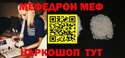 скорость mdpv Абакан
