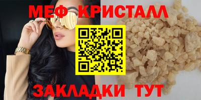 MDMA Premium VHQ Новокубанск