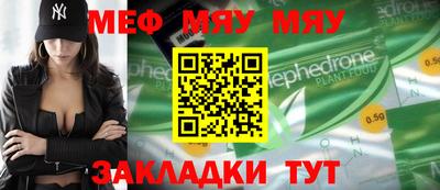 MDMA Premium VHQ Новокубанск