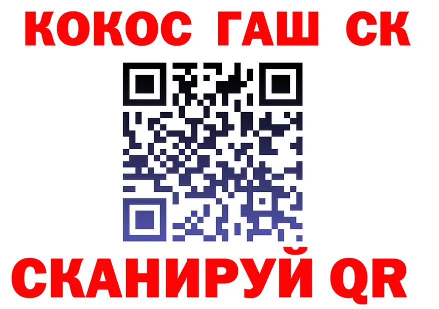A PVP СК КРИС маркетплейс площадка OMG Новокубанск