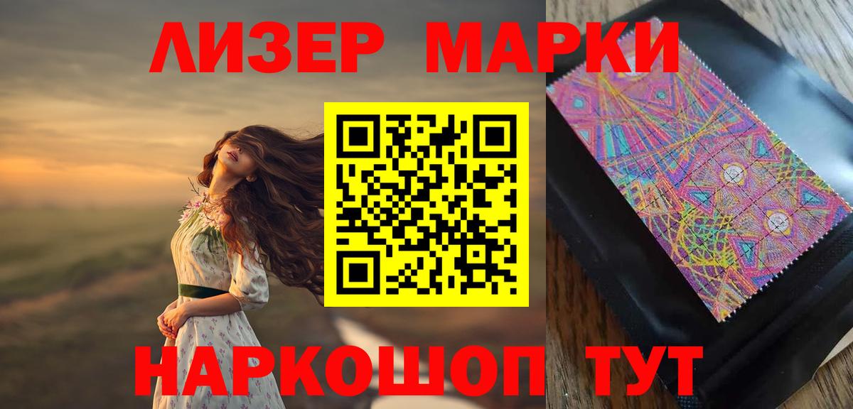 Лсд 25 экстази ecstasy Новокубанск