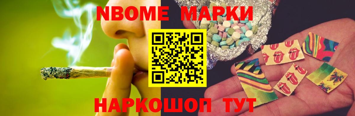 Новокубанск  LSD-25 экстази ecstasy  Лсд 25 экстази кислота  Вход с VPN 