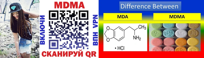 где можно купить   Новокубанск  MDMA VHQ 