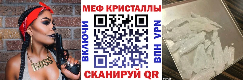 Мефедрон 4 MMC  Новокубанск 