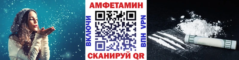 Метамфетамин пудра  где продают   Новокубанск 