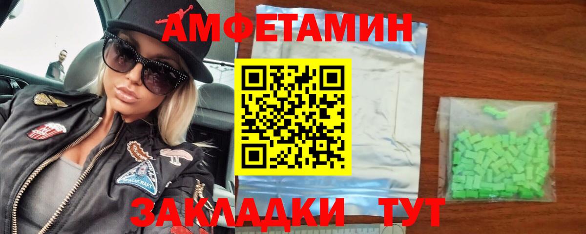 Первитин винт  Метамфетамин витя  Новокубанск  Вход с VPN 
