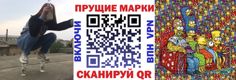 Марки NBOMe 1,5мг Новокубанск