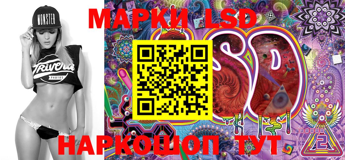 продажа наркотиков  Вход с VPN  Новокубанск  Марки 25I-NBOMe 1500мкг 
