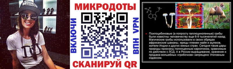 Галлюциногенные грибы MAGIC MUSHROOMS  Новокубанск 