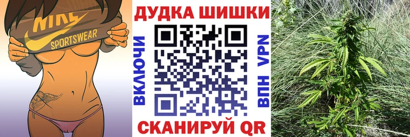 даркнет сайт  Новокубанск  Шишки марихуана AK-47 