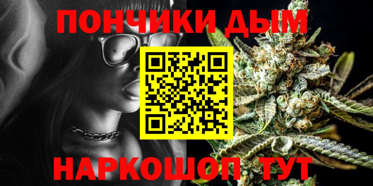 Новокубанск  Каннабис MAZAR  Шишки марихуана Ganja  Конопля план  Вход с VPN 
